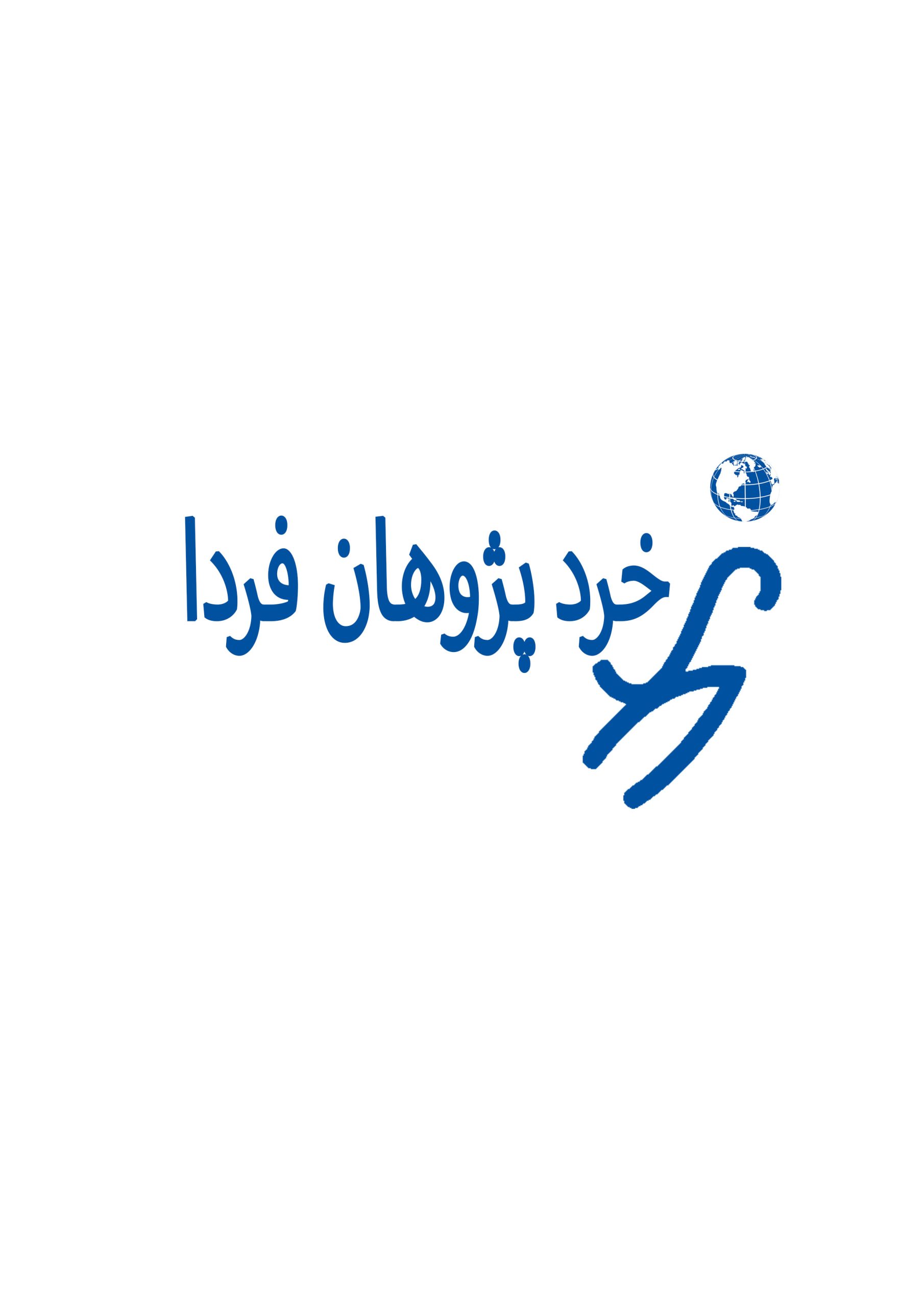 خدمات